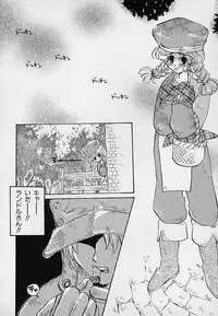 [Asai Ichiko] Berry Sweet (Various)