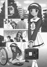 [Tomohara Michiya] Engage Ring