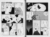 [Matsubara Kaori] Structure kitten