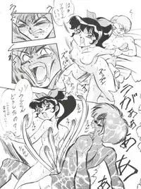 (C50) [ALPS (Ohio-shuu Riki)] Mayuko ni Omakase!! (Tobe! Isami)