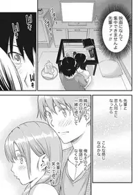 Monthly Vitaman 2018-01 [Digital]