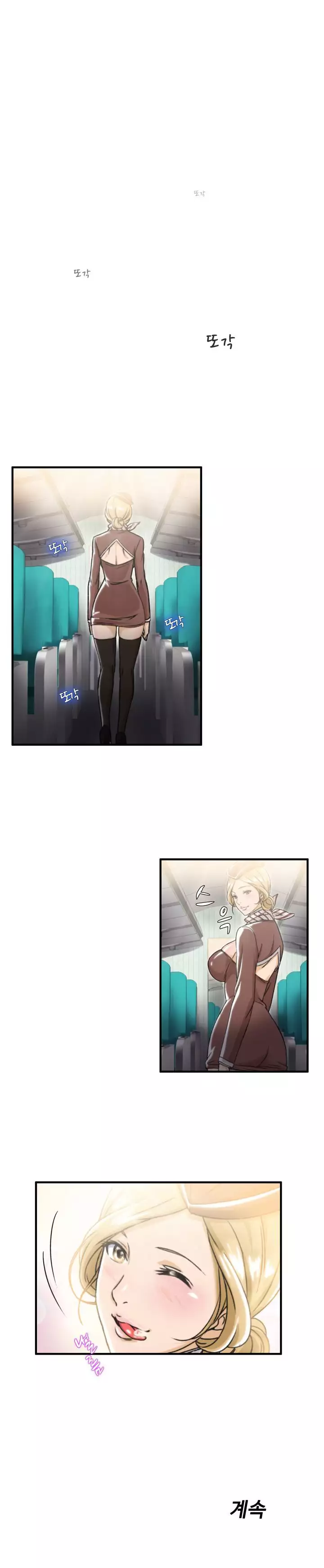 Seductive Uniform Ch. 1-21