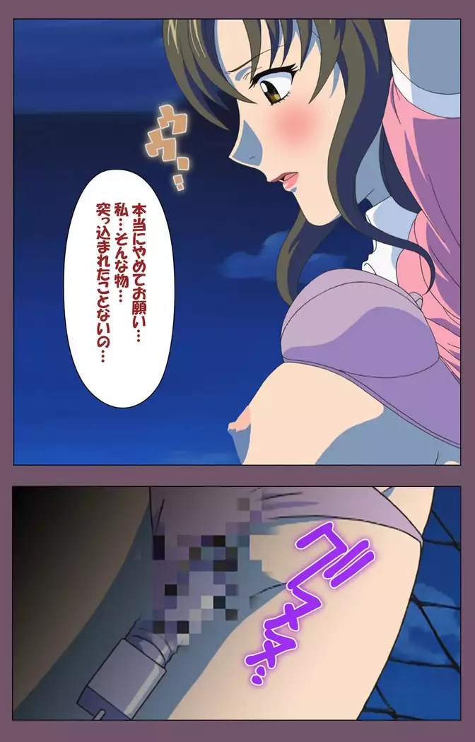 I katajikena kanzenhan