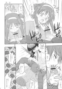 (SC42) [Houenken (Inase Shinya)] Nyan Nyan Days (ToHeart2)