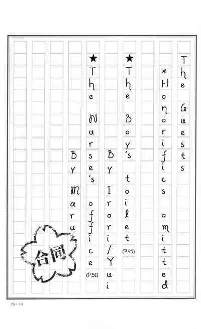 Seifuku to Randoseru | School Uniforms and Backpacks