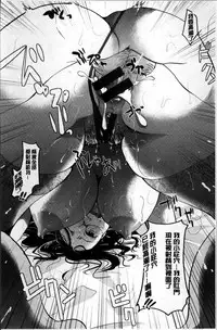 [Itou Ei] Suki ni Tsukatte iiyo [Chinese]