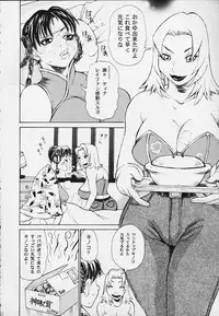 (C58) [BASIC CHAMPIONS] throbbing gristle (Various)