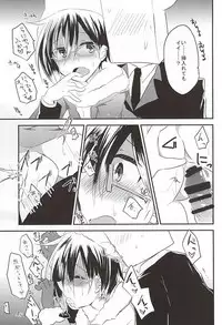 (Dramatic Change 4) [Slime Kikaku (Kuriyuzu Kuryuu)] Mofumofu (THE IDOLM@STER SideM)