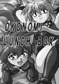 (CR27) [Studio Katsudon (Manabe Jouji)] Okonomi Lunch Box vol.1