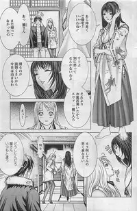 Action Pizazz 2009-03