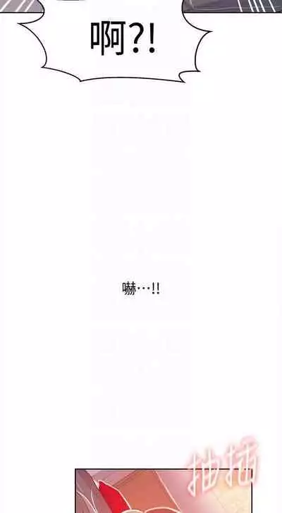 【周六连载】秘密教学（作者：美娜讚 & 鋼鐵王） 第1~61话