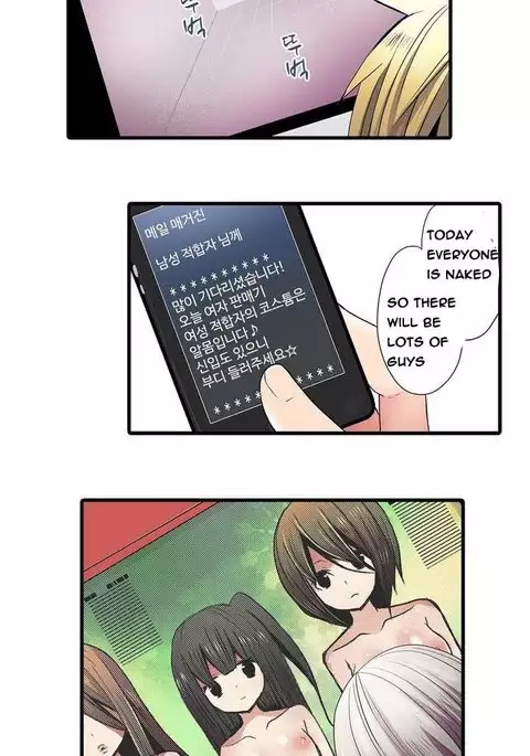 Shameful Vending Machine Ch.1-15