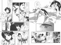 [Wang-Pac] Kanojo ga Tsunagareta Hi