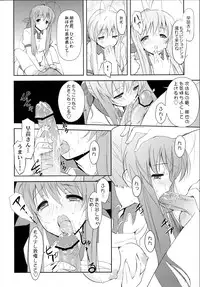 (C75) [Fuuma Kekkai, Friendly Sky (CHuN)] Sanae-san no Cream Pan (Clannad)