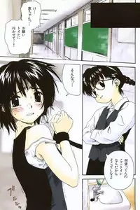 [Wang-Pac] Kanojo ga Tsunagareta Hi