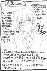 (C70) [TK-BROS (Tamaru Makoto)] TK-07 Fate (Fate/stay night)