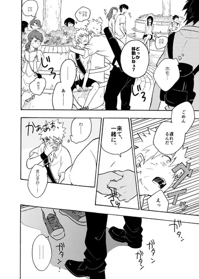 Looking For Soushuuhen