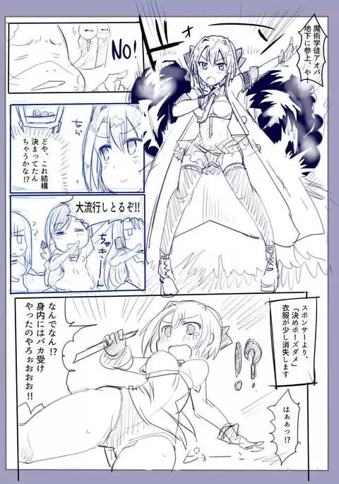 魔術学徒アリス-西編-