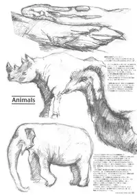 [Circle Kuusou Zikken (Munehito)] Kuusou Zikken Vol. 6 (Bleach)