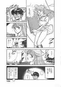 [Maakou] Chokotto Love