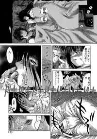 [Miyabi Tsuzuru] Enbi Shokitanpenshuu