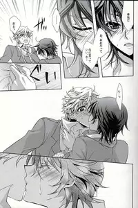 (C79) [mintgun (Fuki)] S.G.F (Shiki)