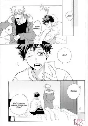 Who Is the Lonely One