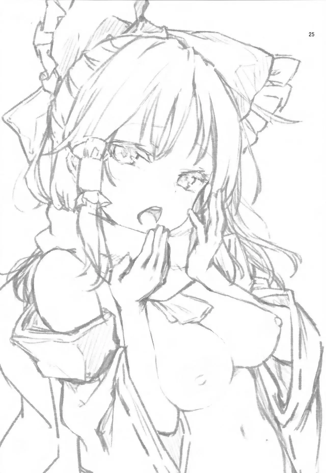 Atatame Jouzu no Reimu-san