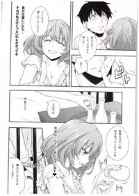 (C88) [Zattou Keshiki (Okagiri Shou)] Hitorijime Cinderella (THE IDOLM@STER CINDERELLA GIRLS)