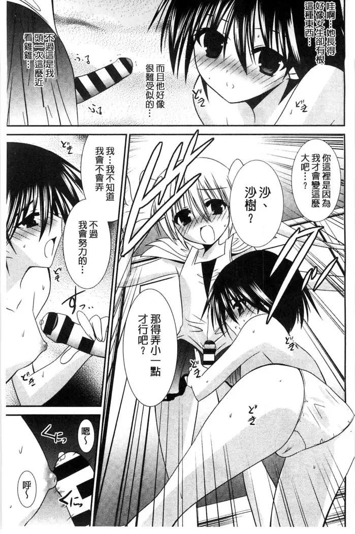 Nyuu！ 美巨乳！