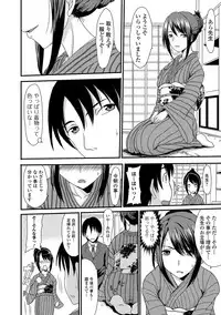 [Aruza Ryuuto] Mou... Dashitai - I want to defecate! [Digital]