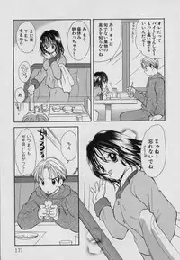 [Goto Hayako] Fruit Mix - Fresh and Sweet