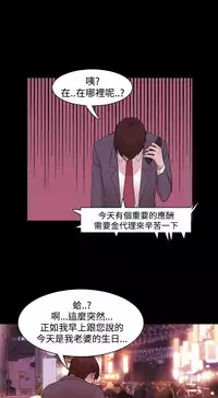 [Black October] Looser Ch.1~11 [Chinese]中文