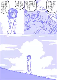 [Kasuga] The C@ttleM@ster (THE iDOLM@STER)