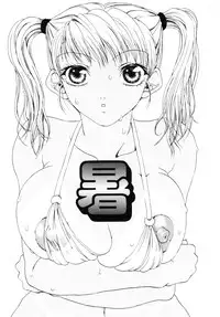 [Kurihara Kaede] X-T-C