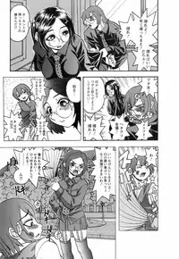 [Hattori Shinobu] Okusama to Shimashou ne