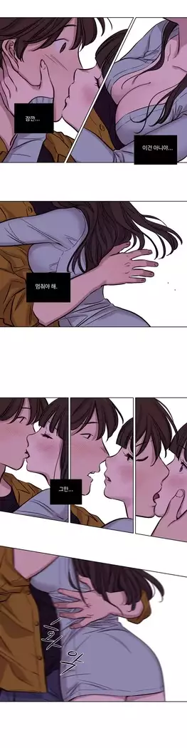 Atonement Camp Ch.0-28