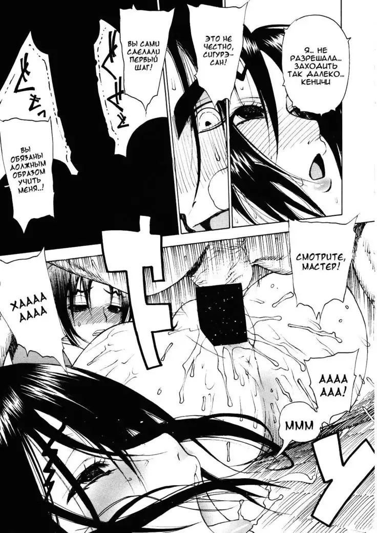 Leopard Hon 11 | Leopard Book 11