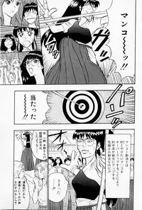 [Chosuke Nagashima] Bakusha Kyuudou Men 1