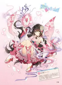 Dengeki Moeoh 2018-06 [Digital]