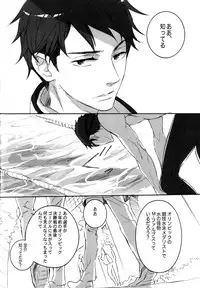 (Splash!) [NO RESET CLUB (Sakurai Shushushu)] TRAINING METHOD (Free!)