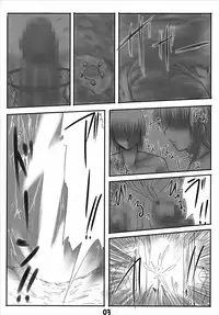 (CosCafe19) [Snow Ice (Misana)] Kakusu Kimonai Noroi