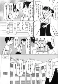 Hin-nyu v03 - Hin-nyu Houten