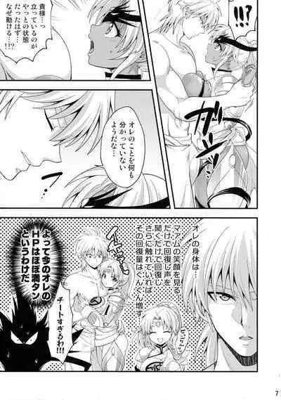 Daten-shi wa Dosukebe Choukyou Sumi