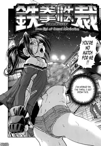 [Masuda Inu] Gekinou Milk | Super-Thick Milk [English] {Tadanohito}