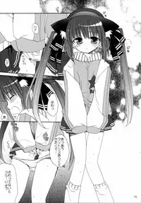 (Mimiket 14) [ciaociao (Araki Kanao)] Aishite Night (Pangya)