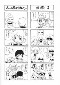 [Studio DHA (Various)] C'MON EVERYBODY Vol.2 (Various)