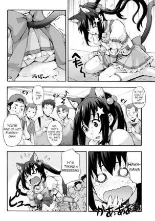 Rica no Kenkyuushitsu ~Chiteki na Rikeijo no Seitai~ Ch. 1-9