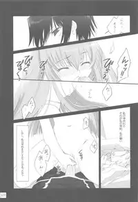 (C74) [CUT A DASH!! (Amaduyu Tatsuki, Mitsumi Misato)] Chokkyuu Shoujo Soushuuhen