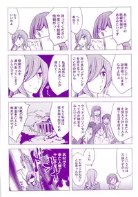 [Emua] Kangei! Miboujin Yokochou